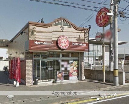 ハイツアニマート[1K/20m2]の周辺4