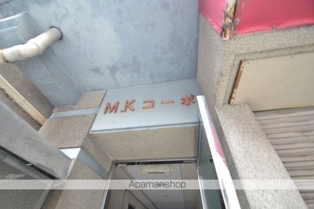 M.Kコーポの外観写真