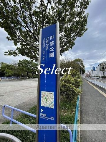 LE’A 横濱中央の周辺写真