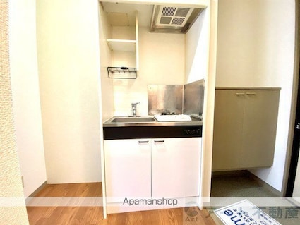 セジュールシマ[1K/20.09m2]のキッチン