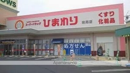 シティハイツ真野[3DK/48m2]の周辺8