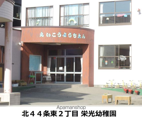 コーポ50の周辺写真