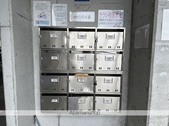 ハイツ ハピィバリーII A棟の玄関写真