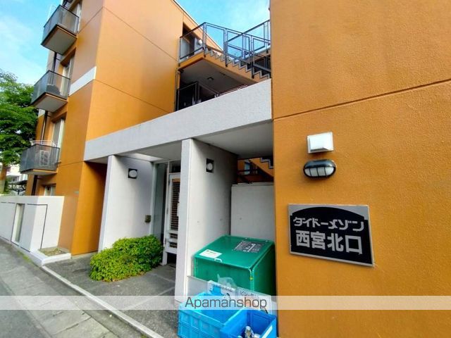 ダイドーメゾン西宮北口Iの外観写真