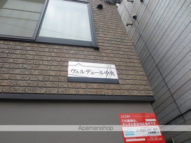 ヴェルデュール中央の外観写真