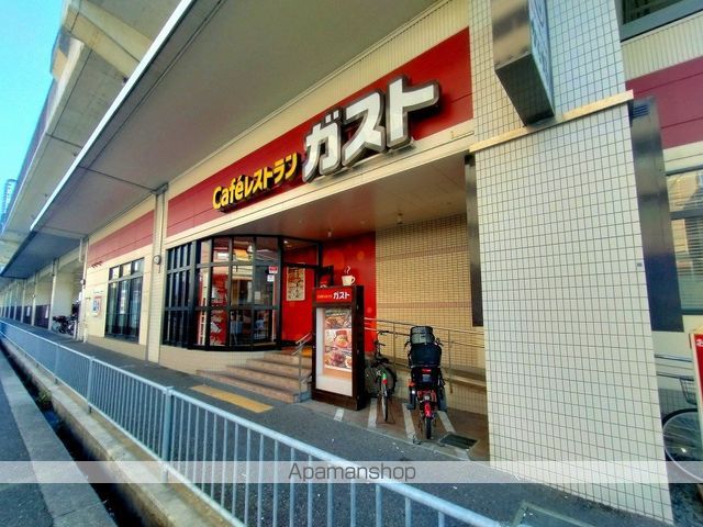 ヒノパティオの周辺写真