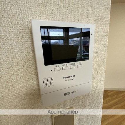 ハイツウィング[1R/28.5m2]のセキュリティ