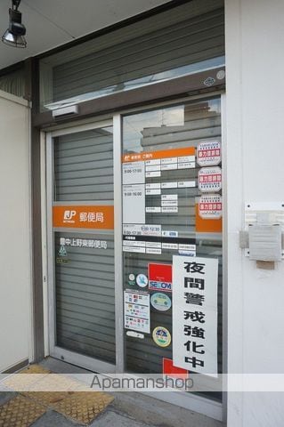 シャインビュー豊中の周辺写真