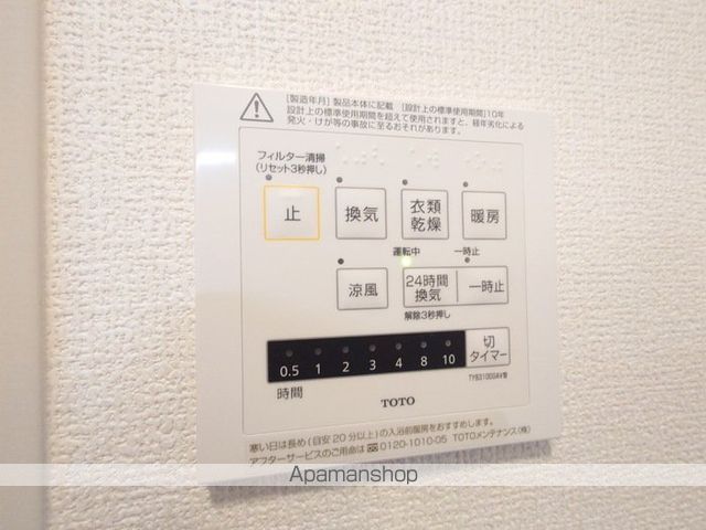 メラヴィリアの内装写真