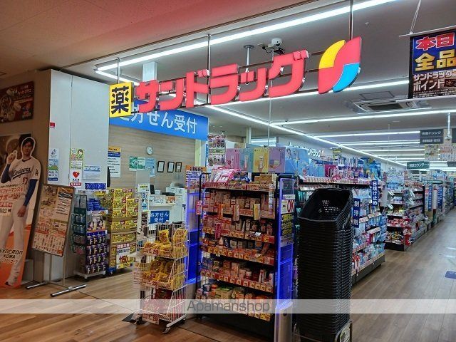 カルム シーダの周辺写真