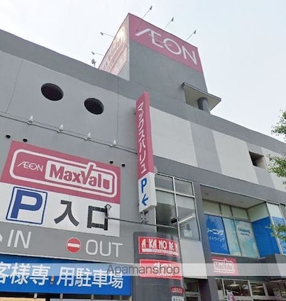 プレサンスジェネ千種内山[1K/24.51m2]の周辺2