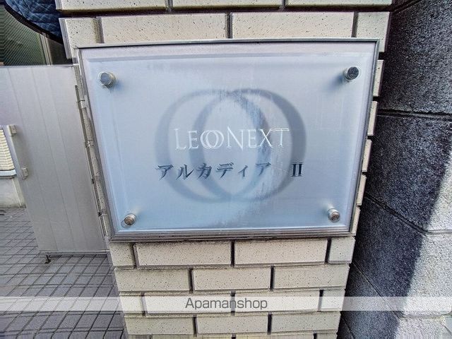 レオネクストアルカディアIIの内装写真