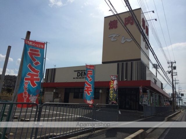 レオネクストマイヒルズ8843の周辺写真