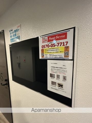 EL SOLのその他写真