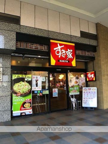 メインステージ東神奈川の周辺写真