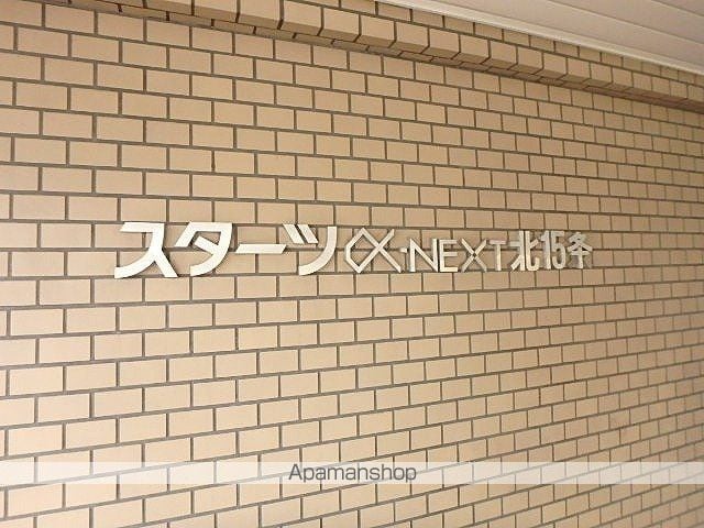 ΑNEXT北15条の外観写真