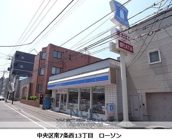 カハラコート1stの周辺写真