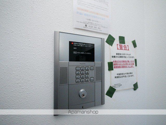 フラット北35条IIのその他写真