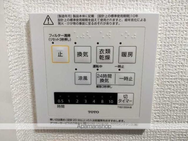 エクセリア中央の内装写真