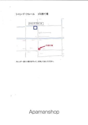 シャン・ド・フルール[2LDK/57.97m2]の配置図