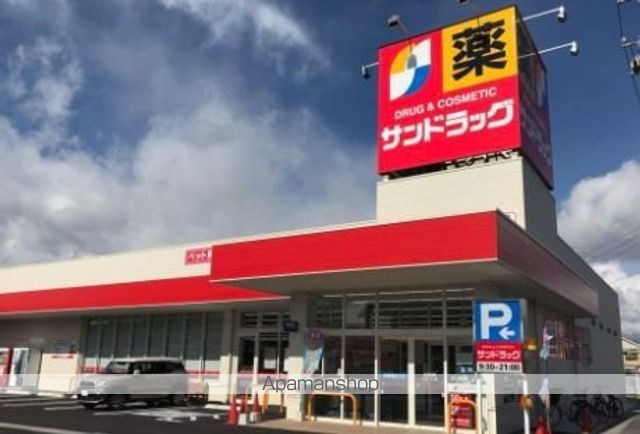 ガーデン萩中の周辺写真