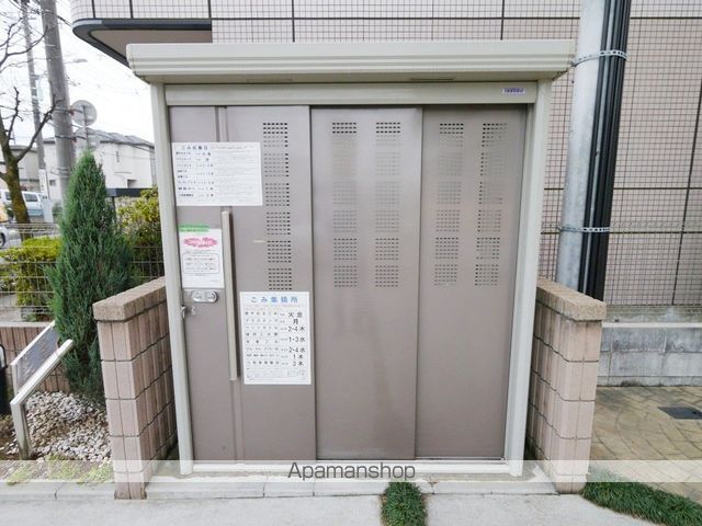 エンドレスハイムのその他写真