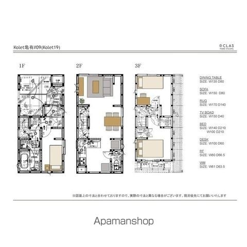 千代田・常磐緩行線 亀有駅 徒歩13分 3階建 築4年の内装写真