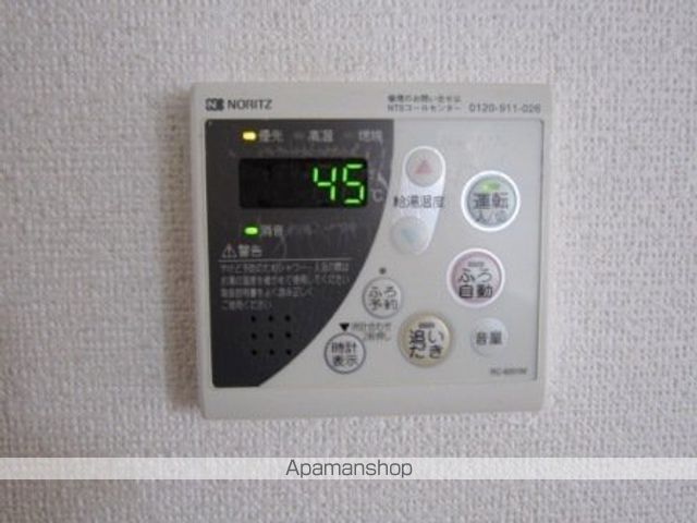 グランパ藤永田のその他写真