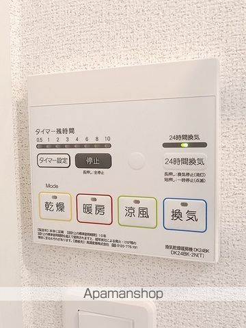 リュシータ Bの内装写真