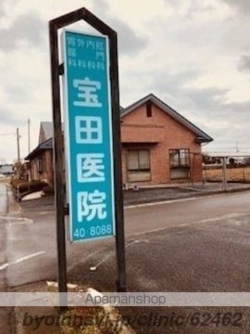 東武伊勢崎・大師線 細谷駅 徒歩23分 3階建 築10年の周辺写真
