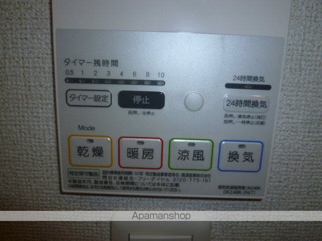 サンプラザ 茨木の内装写真