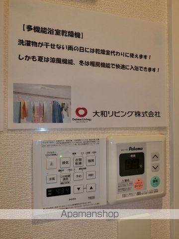 【マンション多摩の写真】