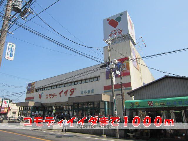 ポラリス 101 ｜ 千葉県松戸市小金原１丁目8-1（賃貸アパート1R・1階・35.98㎡） その15