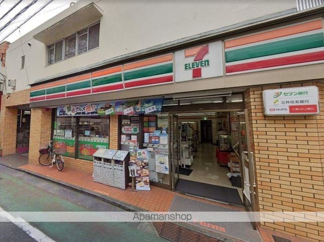 三越ゼームス坂マンションの周辺写真