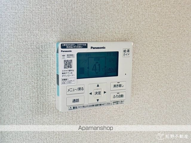 高松琴平電鉄長尾線 長尾駅 徒歩8分 2階建 築44年の内装写真