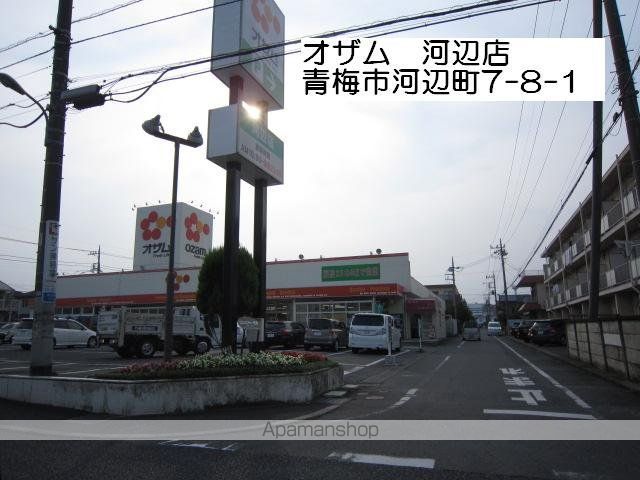 パークサイドハウス河辺の周辺写真