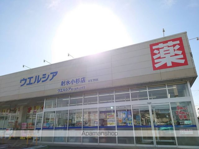 ヴィヴァーチェの周辺写真