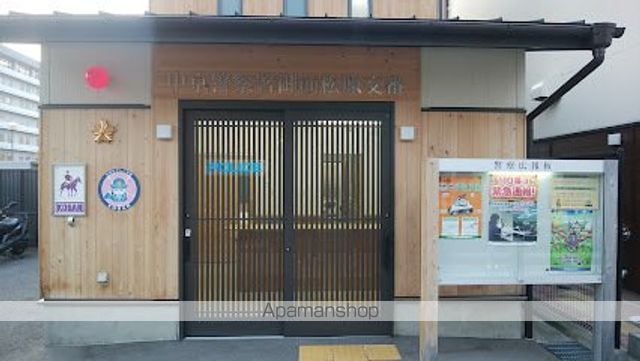 ベラジオ西大路五条の周辺写真