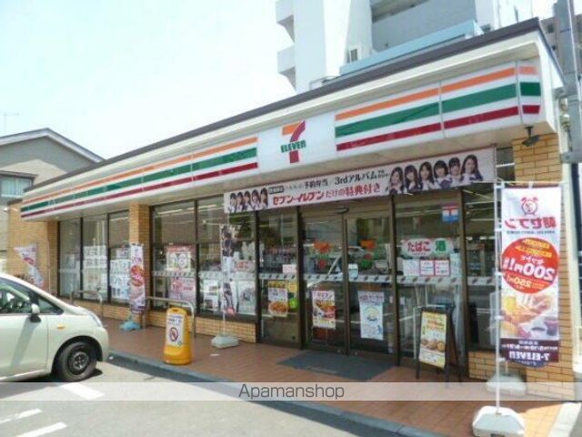 ウイングピア美園の周辺写真