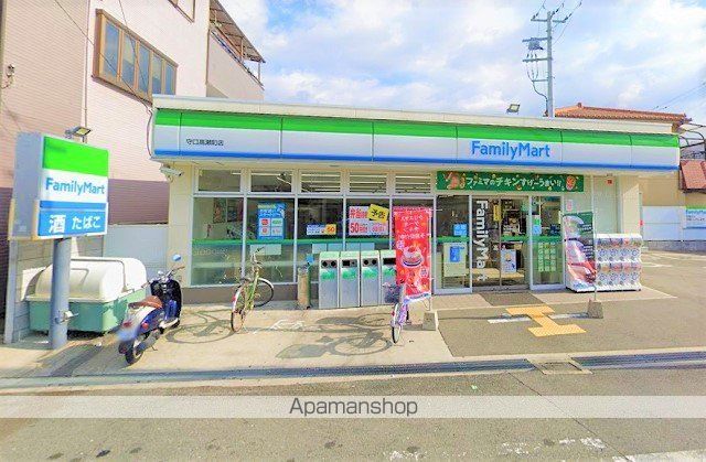 ホワイトハイツの周辺写真
