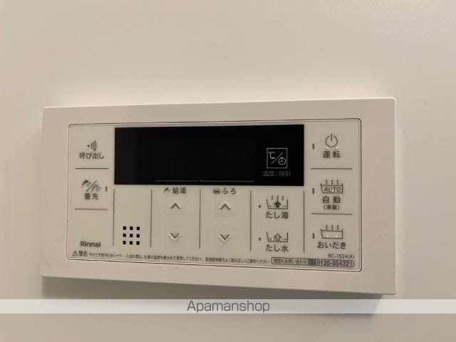 ヴァンヴェール・参番館 203 ｜ 福島県郡山市安積町日出山字大洲河原37-1（賃貸アパート1LDK・2階・42.81㎡） その14