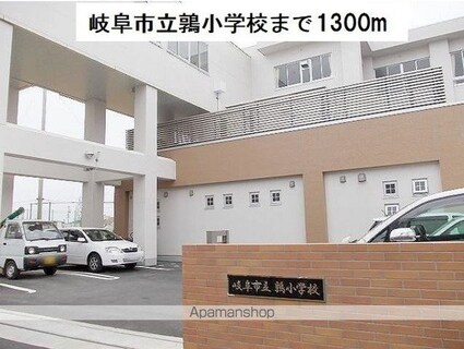 岐阜県岐阜市北鶉２丁目[2LDK/57.54m2]の周辺5