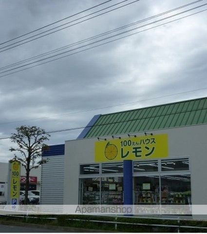 サンリット MS IIの周辺写真