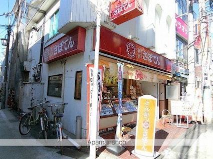 東京都府中市片町１丁目[1K/24.94m2]の周辺5