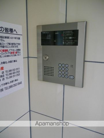 グリーンベアのその他写真