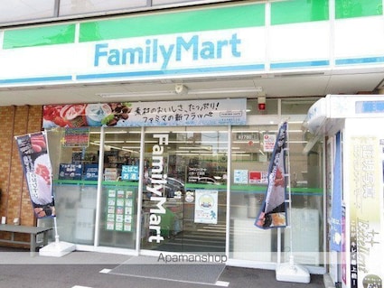 ラピスラズリ上杉[1R/24.75m2]の周辺2