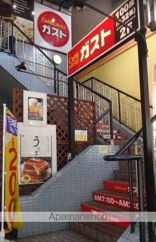 レクセルマンション上野松が谷[1SLDK/62.41m2]の周辺6