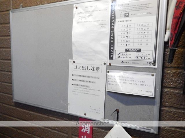 レジデンスアムールのその他写真