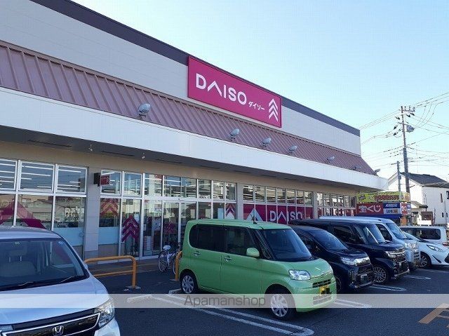 スターカレントIIの周辺写真