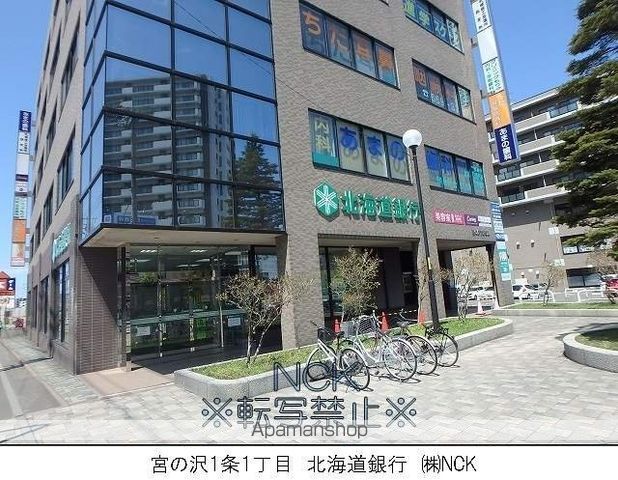 エスセーナ宮の丘公園の周辺写真